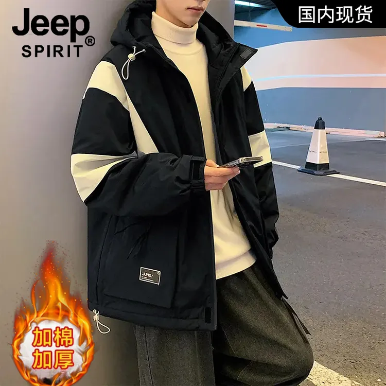 JEEPSPIRIT吉普连帽夹克酷帅潮流休闲胖子男加肥加大防风冲锋衣