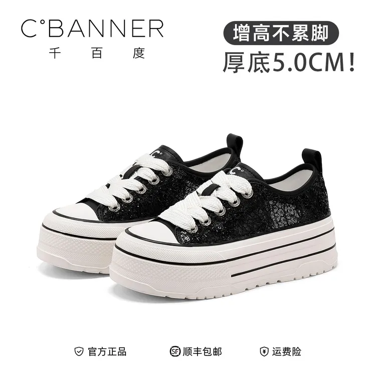 千百度增高厚底帆布鞋女2025新款松糕女鞋网面透气百搭小众休闲鞋