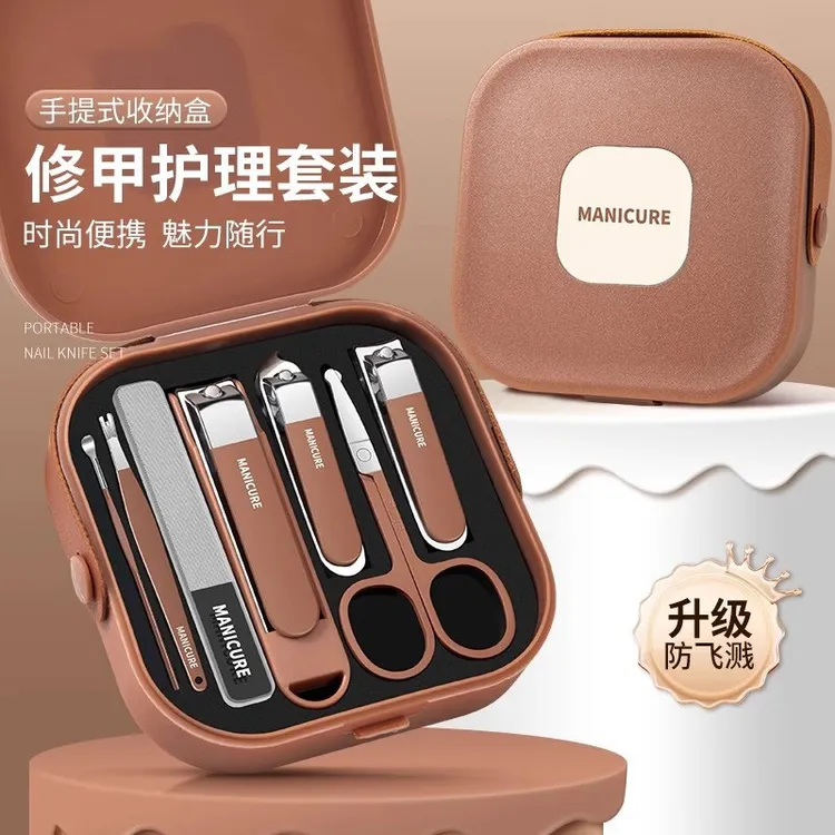 洛诺兔家用加厚防飞溅指甲刀套装修剪指甲剪多功能指甲钳修甲工具