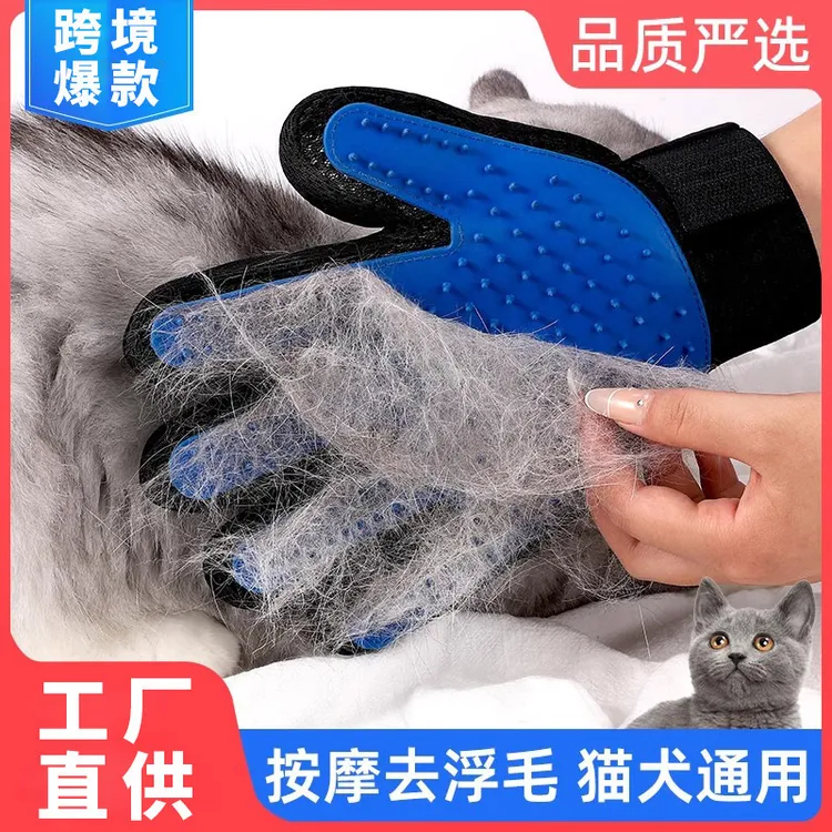 撸猫手套掉狗毛去猫毛清理器宠物用品梳子除毛神器梳毛刷猫咪狗狗