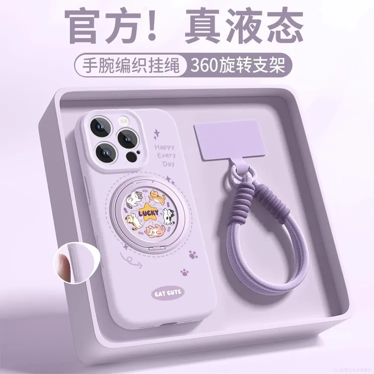 小猫适用苹果17promax手机壳新款iPhone16液态硅胶旋转支架挂绳15