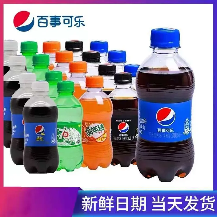 Pepsi-Cola/百事可乐七喜美年达无糖碳酸饮料夏季饮料300ml小瓶装