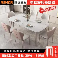 莫兰紫网红岩板餐桌带底板家用长方形吃饭桌韩式出租屋组装饭桌子