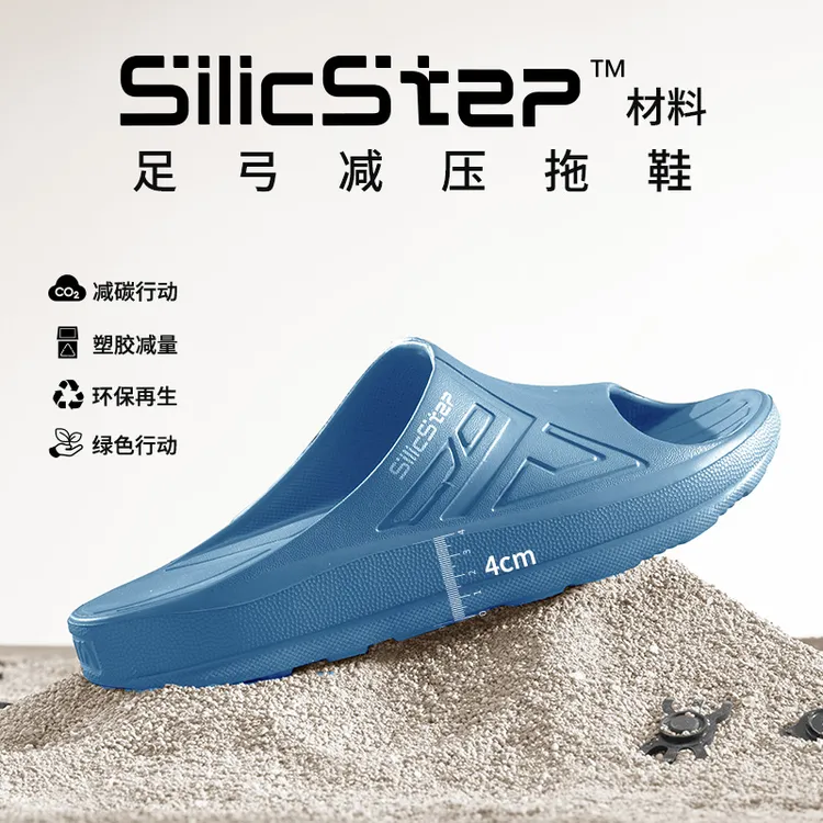 ATTA台湾原产足弓支撑拖鞋外穿改善扁平足厚底户外居家防滑拖鞋
