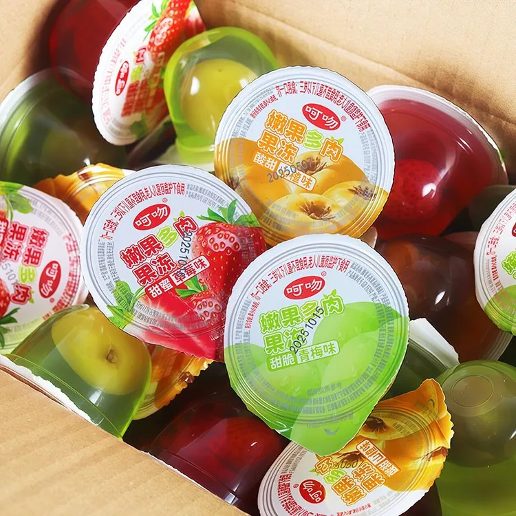青梅草莓果冻整颗果肉甜品草莓3杯-30杯整箱散装批发儿童零食礼包