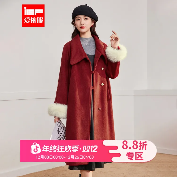 IEF/爱依服2025冬季新款别致韩系设计时尚简约呢绒长外套