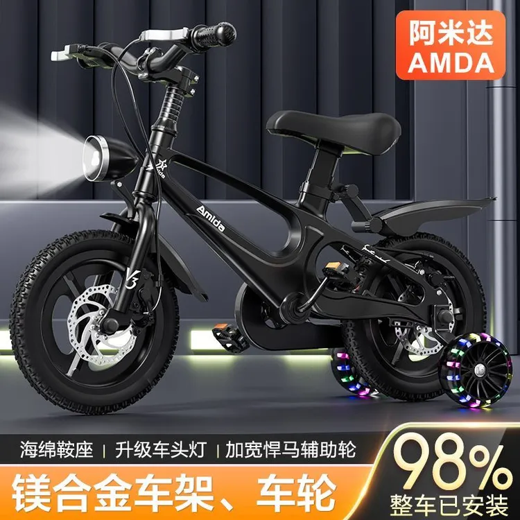 新款镁合金儿童自行车3-6-9岁碟刹男女孩童车脚踏宝宝单车脚踏车
