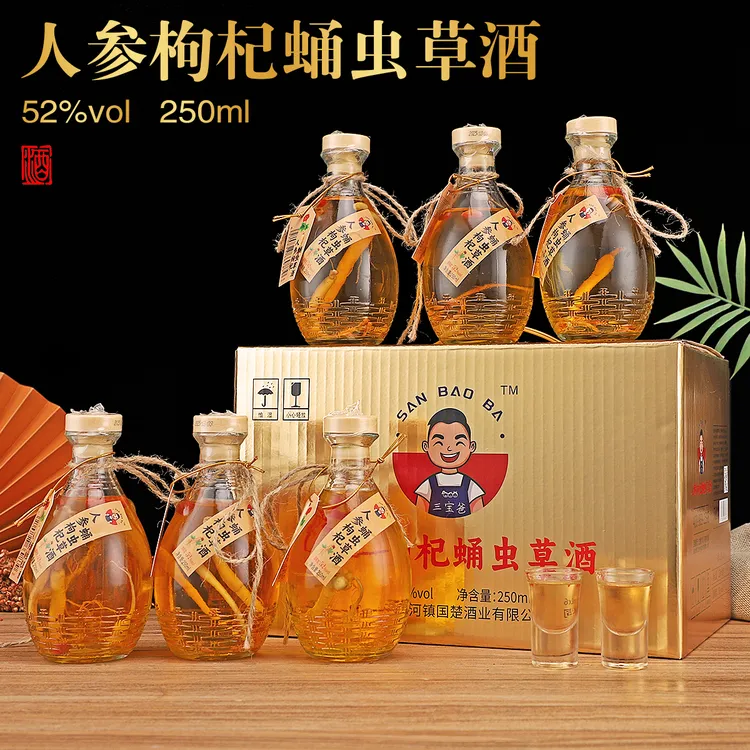 知江南人参枸杞蛹虫草酒52度整箱6瓶