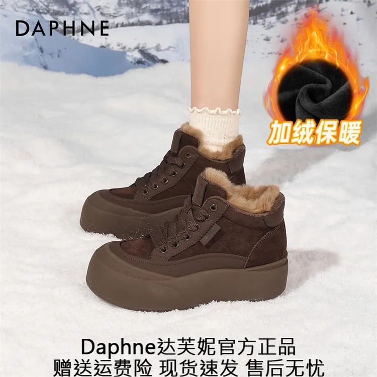 达芙妮厚底高帮棉鞋女鞋加绒保暖2025新款冬季复古港风防滑雪地靴