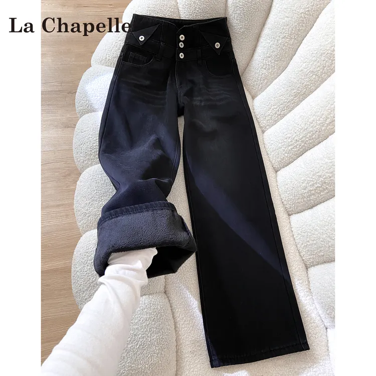 拉夏贝尔黑色高腰直筒牛仔裤女2025秋冬款提臀显瘦窄版加绒拖地裤
