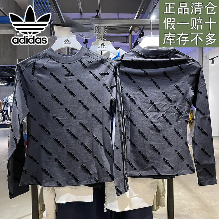 阿迪达斯三叶草女子新款辣妹时尚百搭运动休闲服长袖T恤官方正品