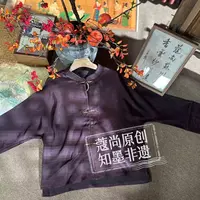 秋季新款新中式国风宽松显瘦气质复古紫气东来盘扣外套
