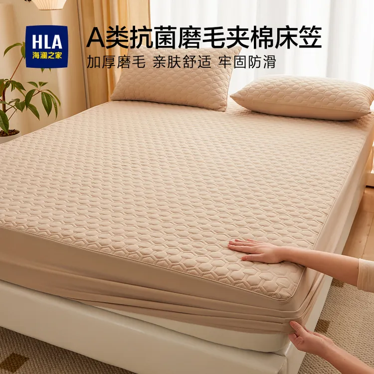 海澜之家磨毛夹棉床笠罩A类席梦思床垫保护罩1.8x2米加厚床套防滑