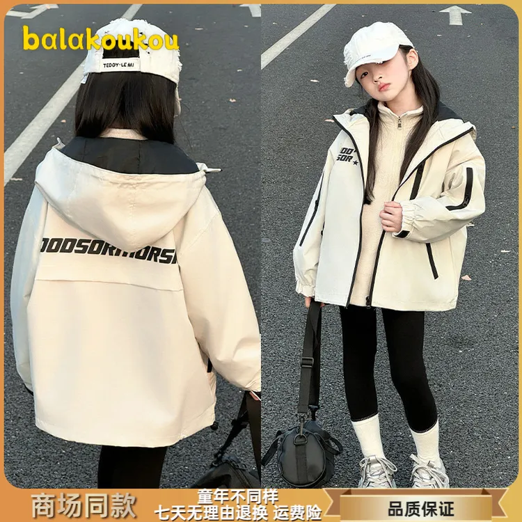 巴拉扣扣女童外套2025新款今年流行爆款儿童女秋冬三合一冲锋衣可