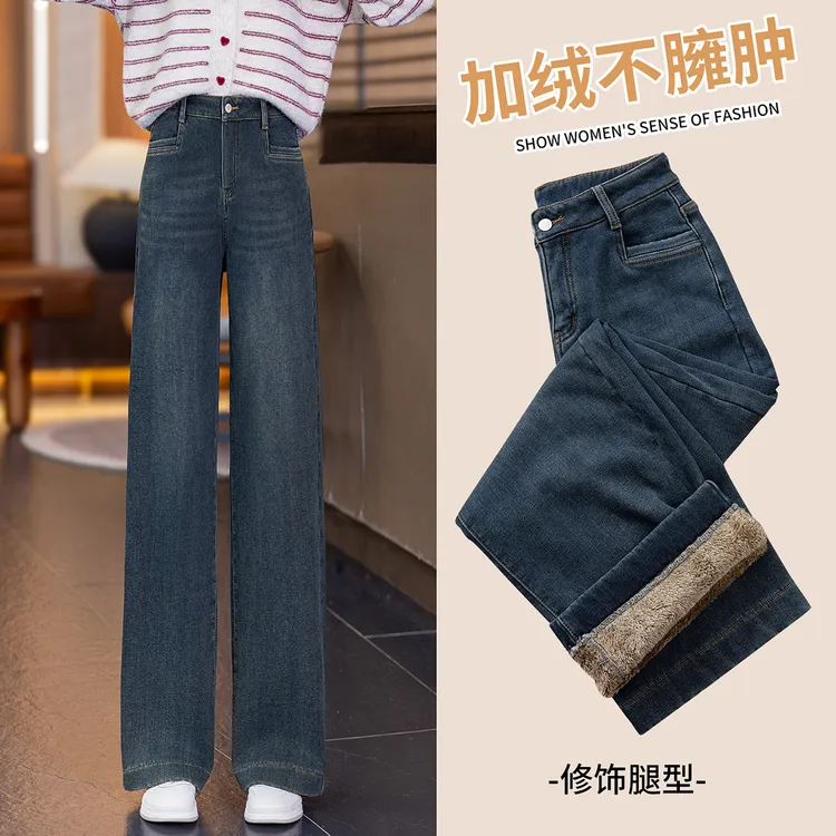 羊羔绒牛仔裤女加绒加厚九分小个子窄版直筒裤高腰弹力2025长裤冬
