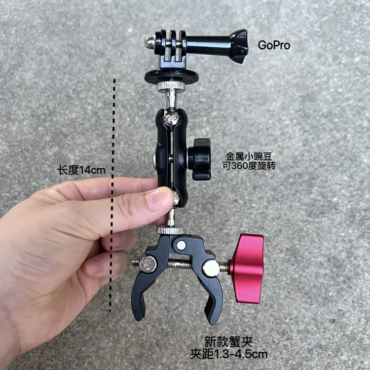 新金属蟹夹骑行拍摄GoPro运动相机支架360豌豆摩托车车把手机支架