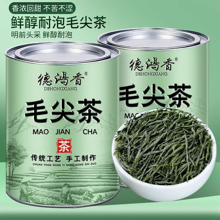 特级明前毛尖茶2025新茶浓香型高山绿茶春茶嫩芽罐装茶叶