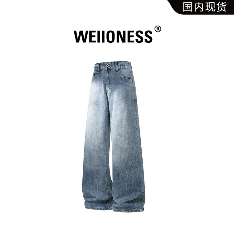 WEIIONESS轻奢水洗牛仔裤男2026春季新款直筒裤简约时尚男生裤子
