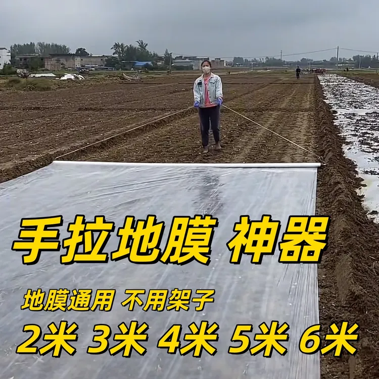 种大蒜拉膜器轴承架 手拉铺盖地膜神器钢管套管架子 不限薄膜宽度