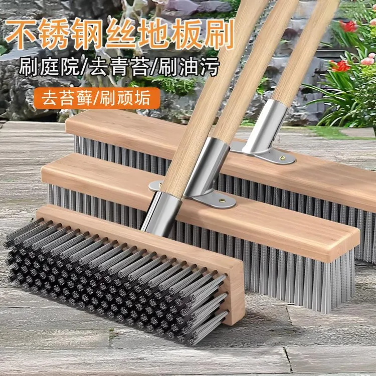 【长柄洗地清洁刷】不锈钢钢丝刷地板刷子去青苔扫把钢刷除通用刷把
