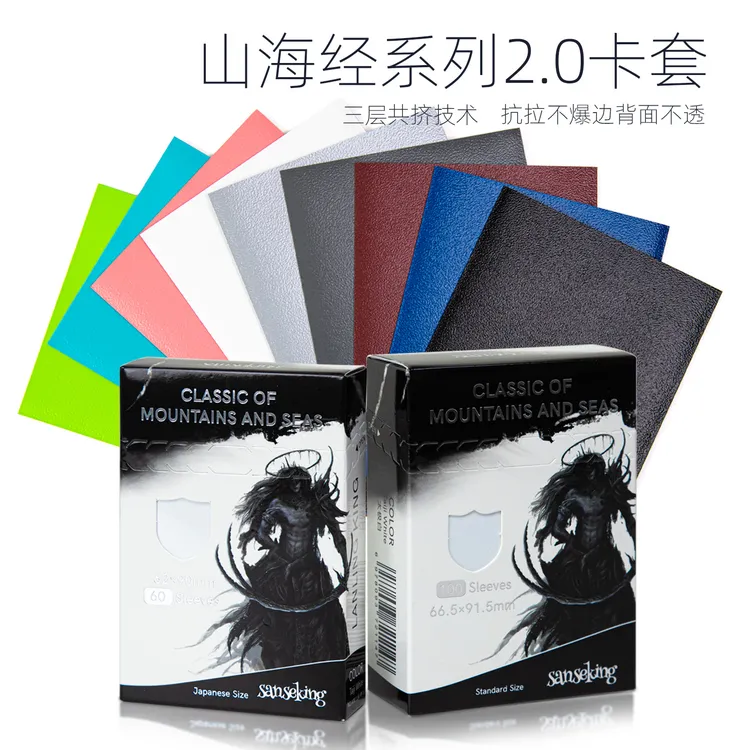 Sanseking山海经系列兰陵王卡套宝可梦PTCG万智牌二层牌套游戏王