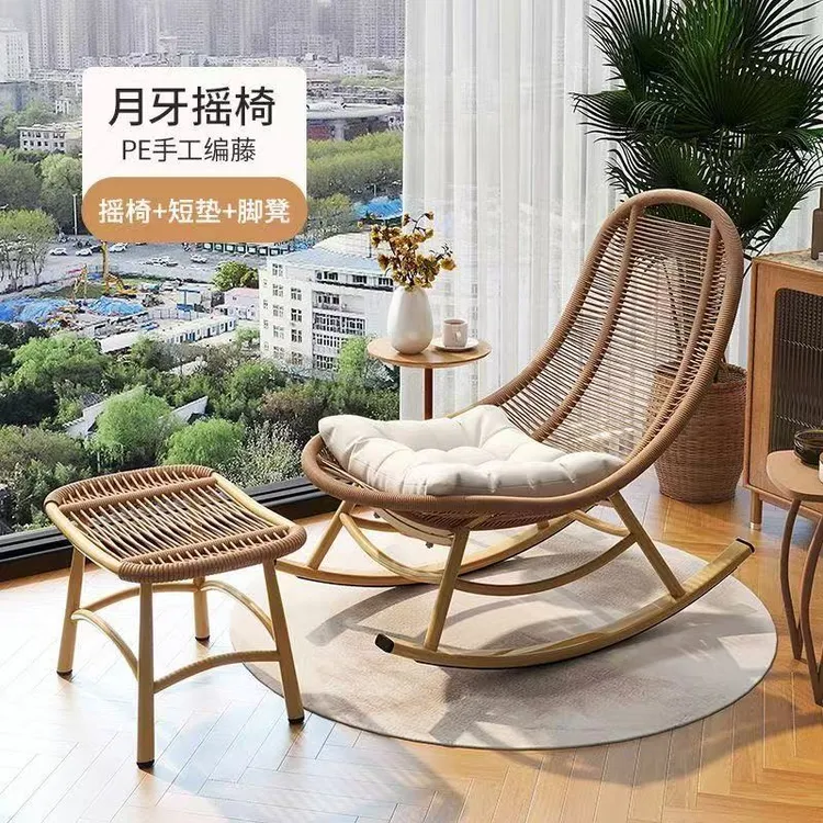 摇椅手工藤编椅夏季阳台懒人休闲摇摇椅户外逍遥摇椅
