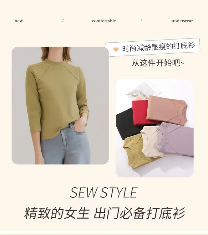 2025女新款精品德绒鱼骨圆领打底衫2518