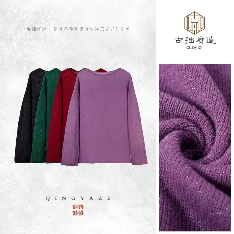 微风2.0！山羊绒羊毛混纺新中式针织上衣！GZ6304