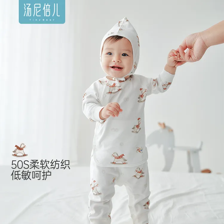 汤尼倍儿【50S柔软纺织】婴儿分体套装纯棉护肚马年宝宝秋衣秋裤