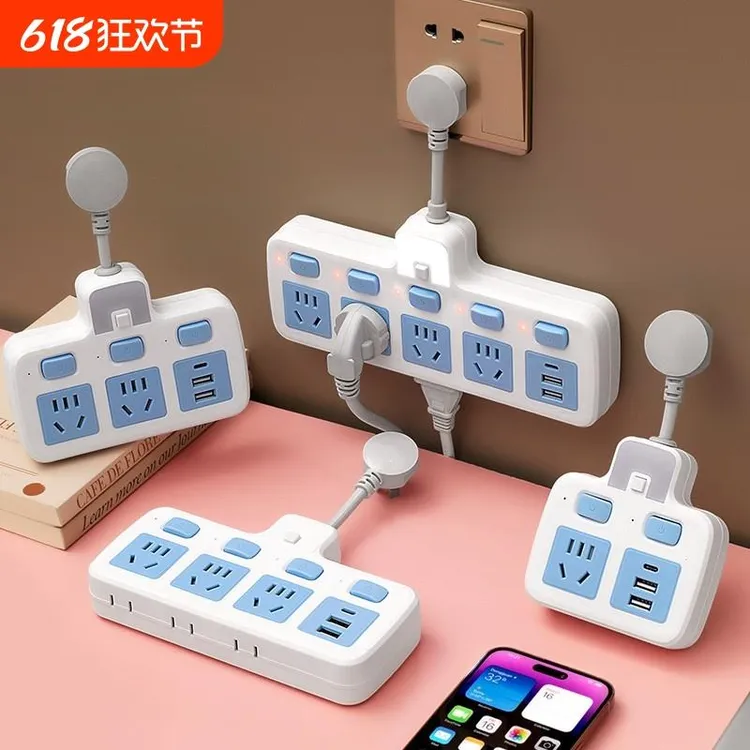 公牛适用虹廷牛系家多功能插座无线扩展一转二三四五排插多孔插线