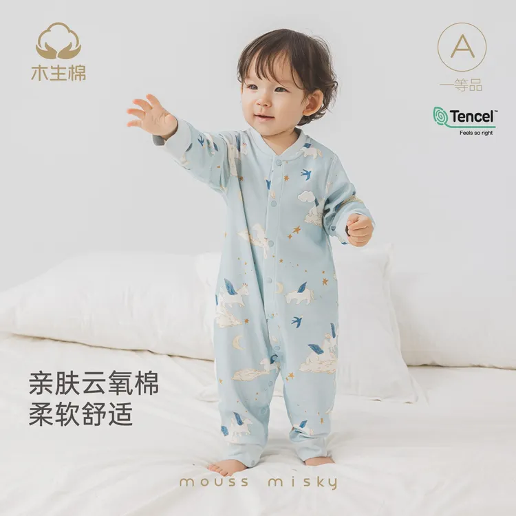 木生棉宝宝长袖连体衣春秋季婴儿无骨爬爬服莱赛尔哈衣居家服睡衣