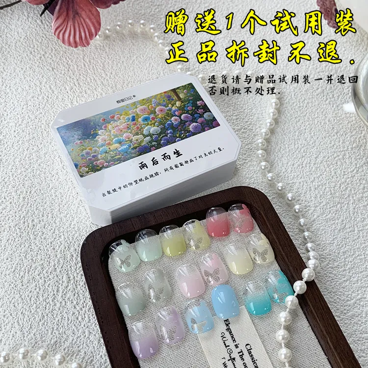 佳哥精选美甲拍拍胶9宫格和4宫格拍拍胶