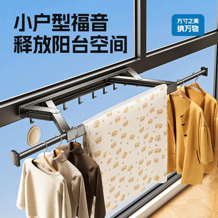 阳台折叠晾衣架隐形伸缩晾衣杆免打孔室内家用阳台晒被子晾衣神器