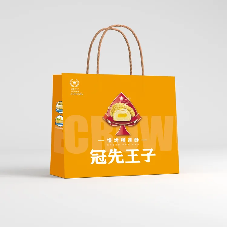 冠先王子495g*9枚装榴莲蛋黄酥一大盒慢烤浓香酥美味糕点休闲零食