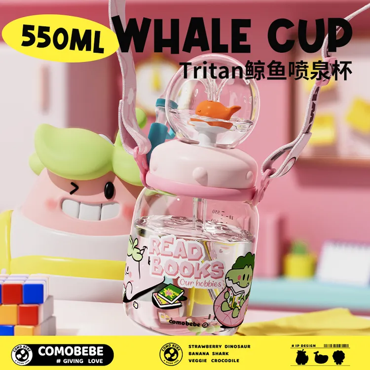网红可爱儿童鲸鱼喷水杯大容量幼儿园直饮夏季喝水杯子便携大肚杯