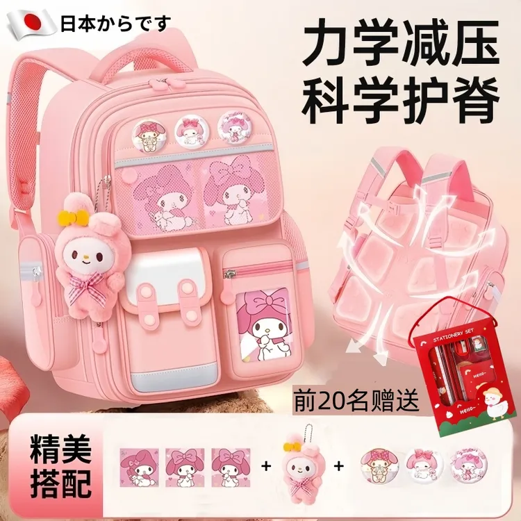 书包小学生女生大容量儿童护脊女孩三到六2025新款一年级轻便男童