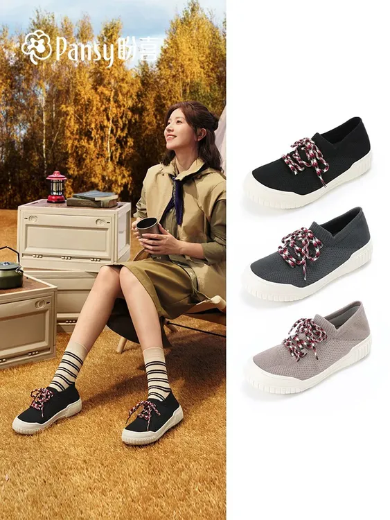 Pansy盼喜日本板鞋女轻便舒适透气百搭飞织休闲鞋秋季新款4271