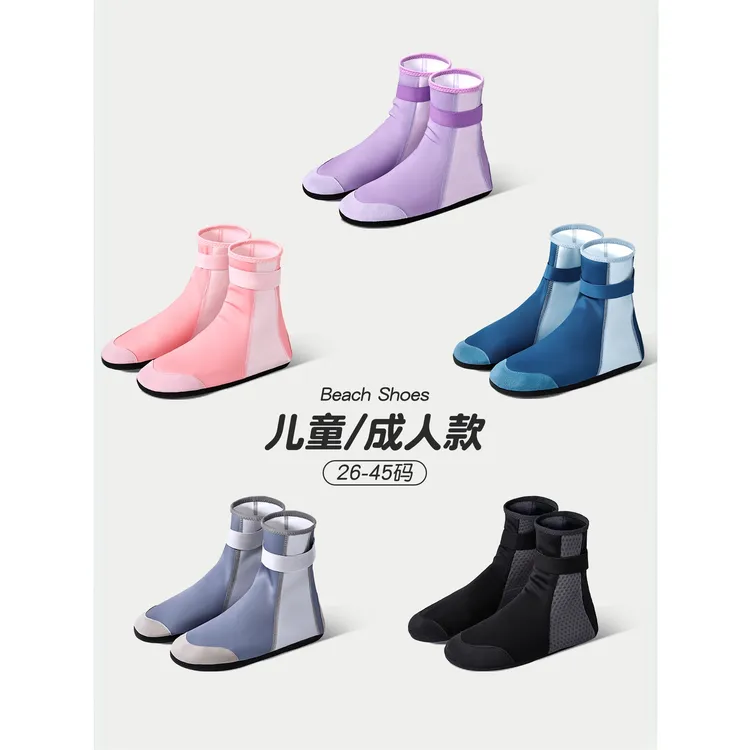 沙滩鞋袜儿童成人赶海鞋女男款外穿高筒帮防滑速干浮潜漂流溯溪鞋