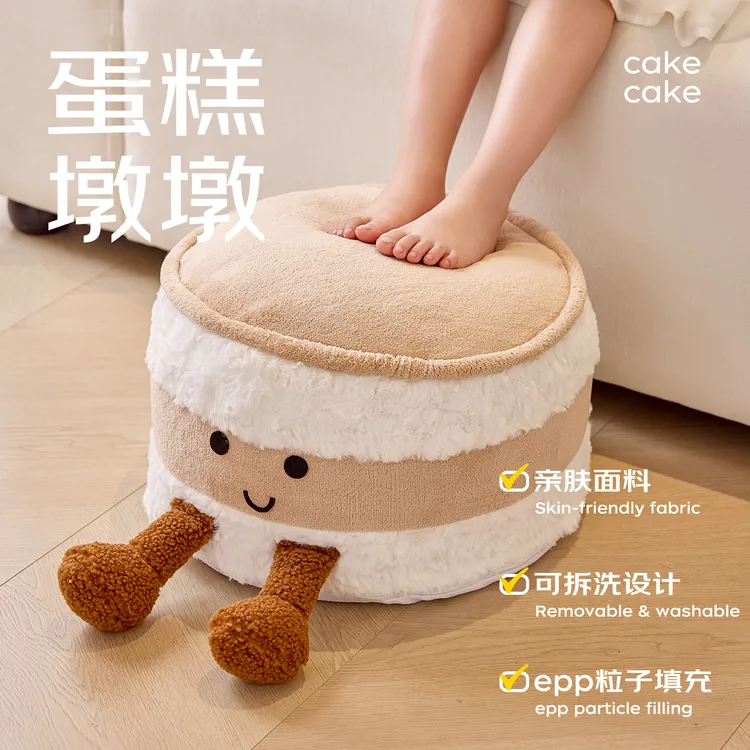 今后可爱蒲团坐垫坐墩客厅榻榻米可拆洗脚凳换鞋凳民宿装饰凳