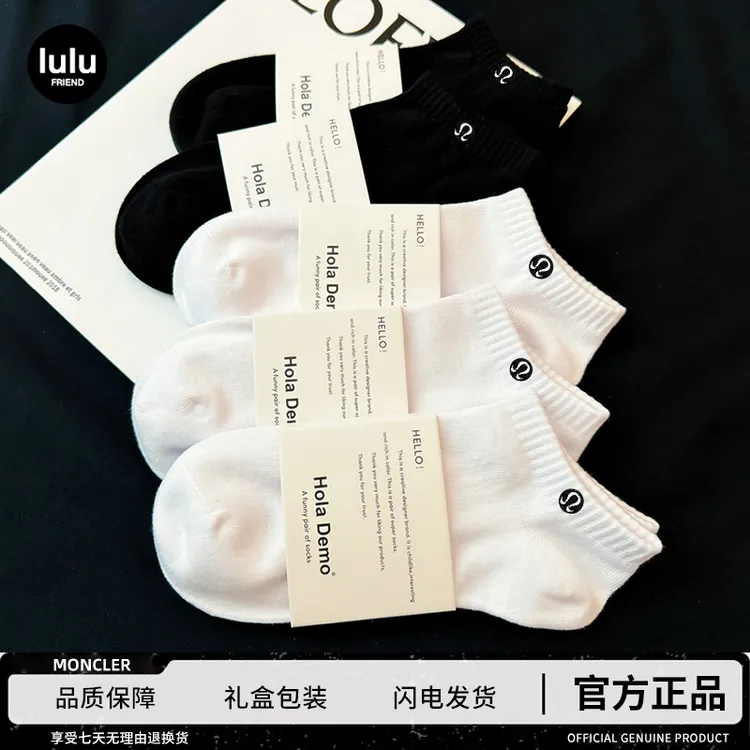 正品LULU FRIEND 袜子男夏季吸汗防臭透气短袜女纯棉运动船袜百搭