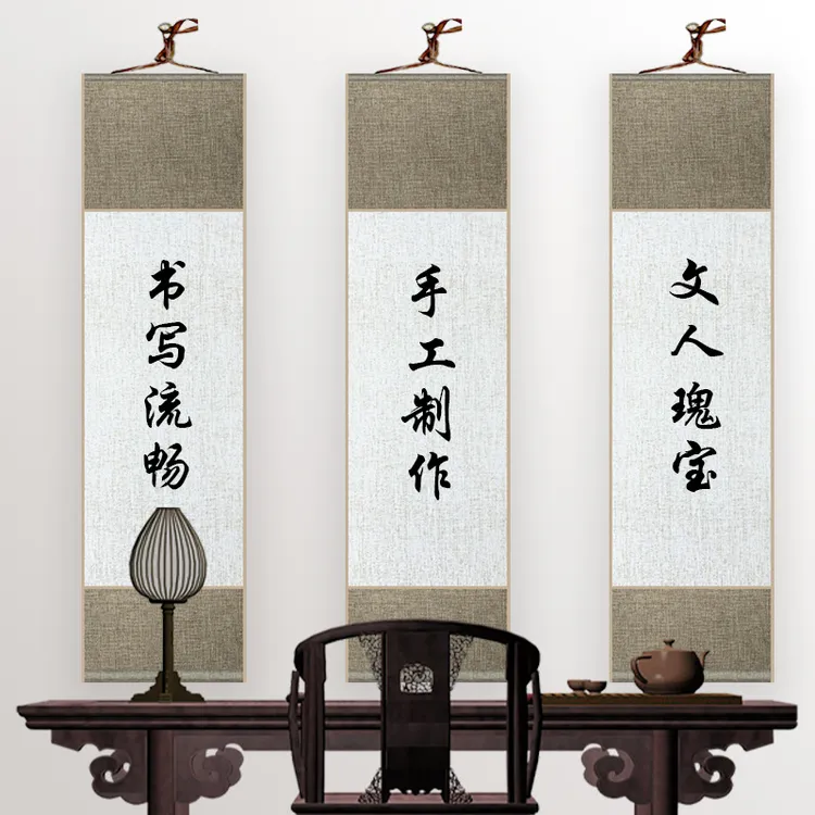 【绢纹麻布纹】四尺四开半生半熟锦绫装裱空白卷轴布纹宣纸