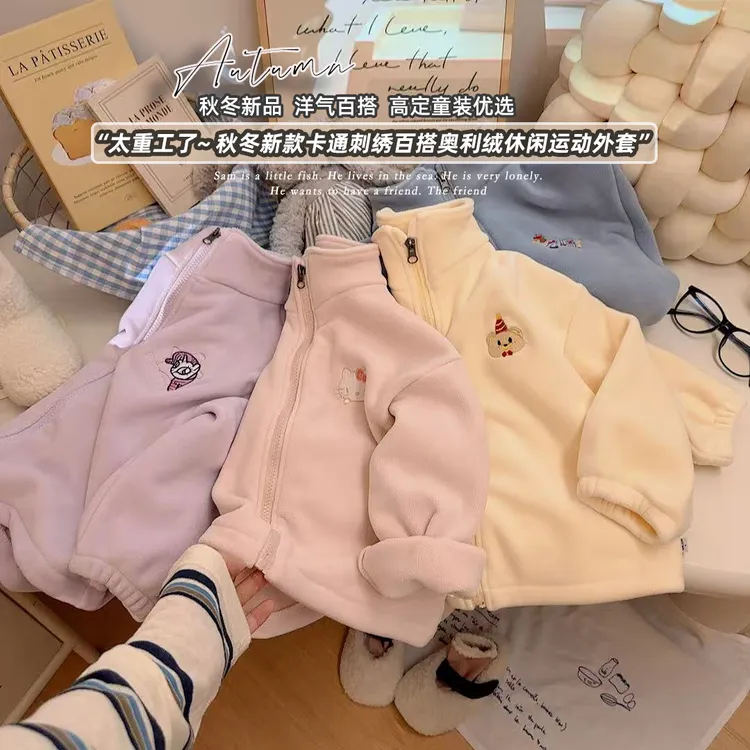 2025新款儿童澳利绒加厚外套男童女童保暖韩版防夹领口校服神器
