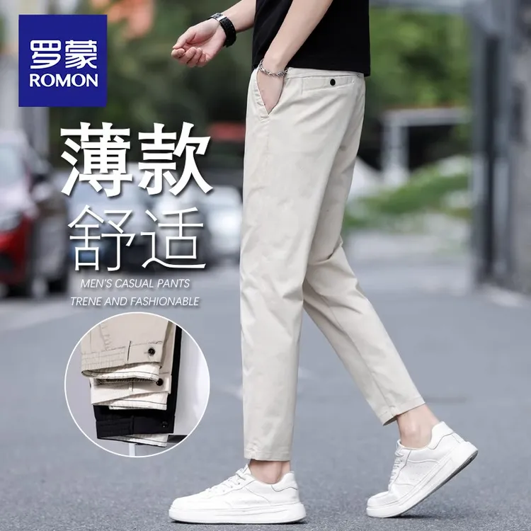 罗蒙秋季新款九分裤男士修身2025春秋直筒裤子男生宽松百搭休闲裤