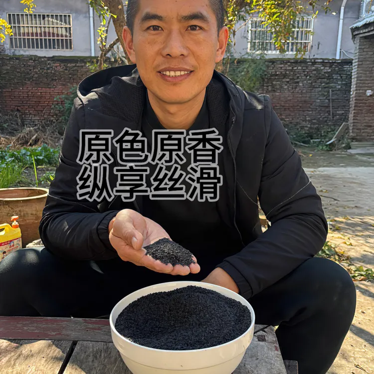 2025年生新货黑芝麻农家香浓酥脆干净无沙打豆浆专用黑芝麻无蔗糖