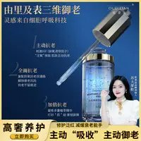 【兰花精华】欧蒂莲兰花精研舒缓抗皱精华液 OUDILIAN