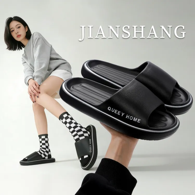 简裳凉拖┇2025新款男士拖鞋简约室内居家防滑浴室不臭脚EVA凉拖女