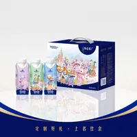 【福袋】特仑苏迪士尼联名款纯牛奶 （可琦安+星黛露+奥乐米拉）