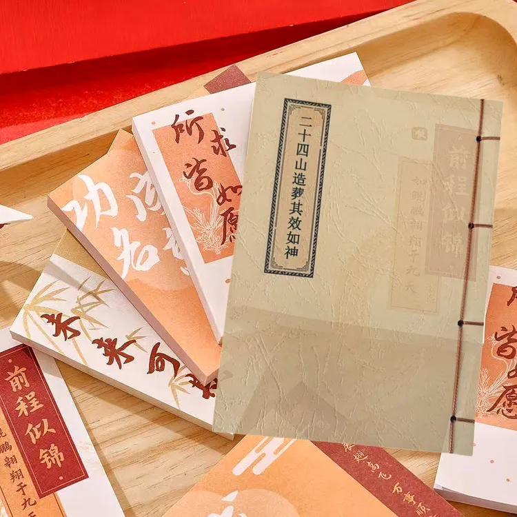 励志文字便利贴二十四山其效册本