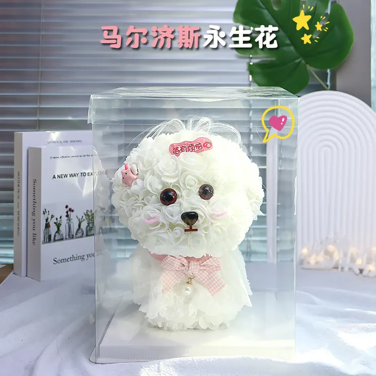 马尔济斯永生花礼盒小狗花束生日礼物女生送女朋友的高级感摆件