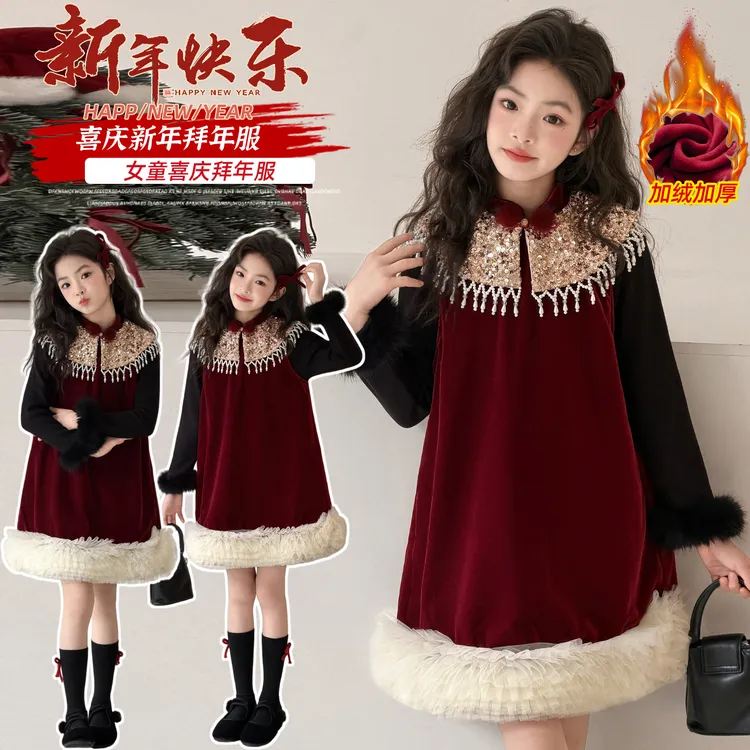 女童新中式拜年服连衣裙套装加绒加厚红色国风新年裙儿童冬装裙子